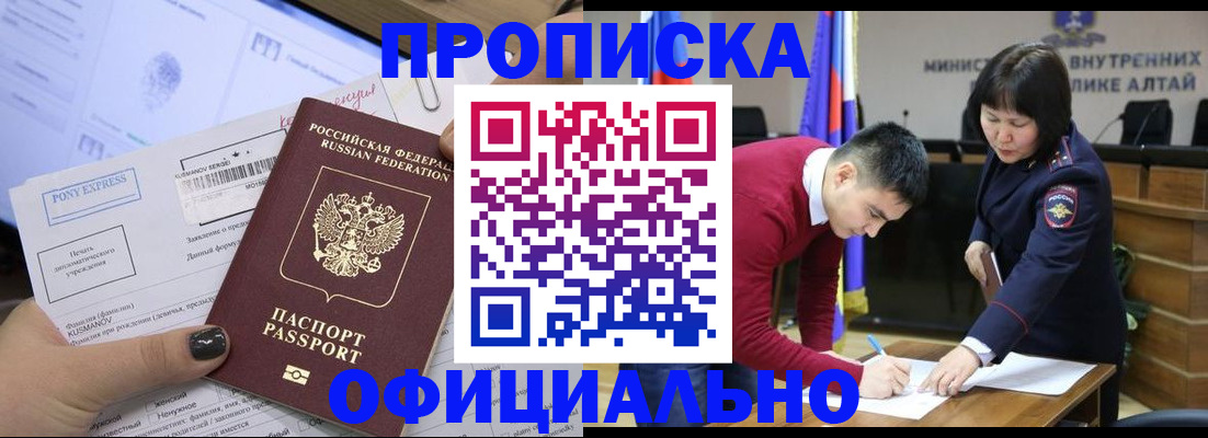 где прописаться в Клине