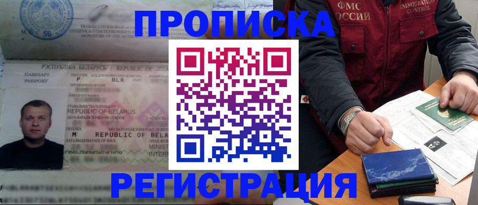 пропишу в квартире в Клине